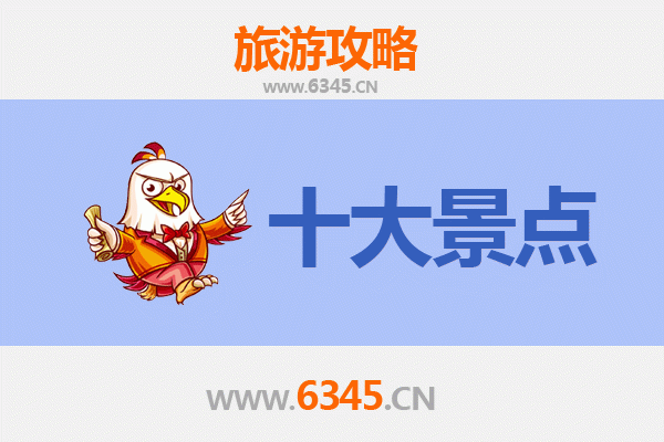 珠海金湾旅游攻略：必去的5个宝藏景点