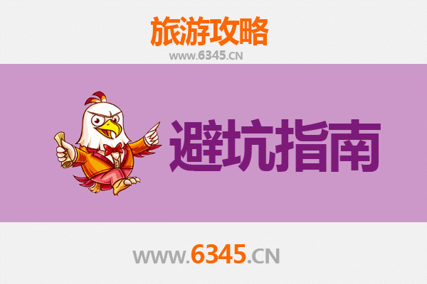 珠海金湾旅游全攻略：资深博主亲授几大忠告与须知