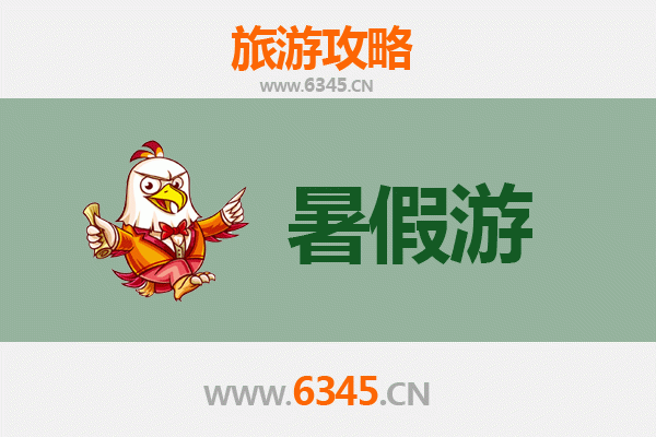 珠海金湾暑假旅游全攻略：滨海乐园与生态探秘