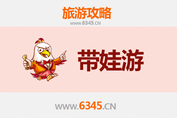 珠海金湾亲子游全攻略：遛娃胜地与家庭乐趣指南