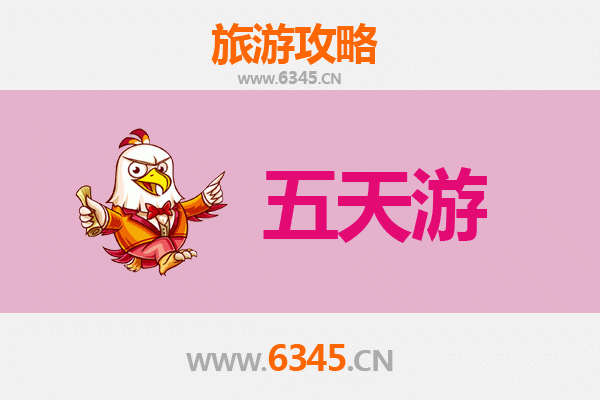 珠海金湾五天四夜深度游攻略及预算解析
