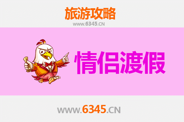 珠海金湾浪漫之旅：情侣专属游玩攻略