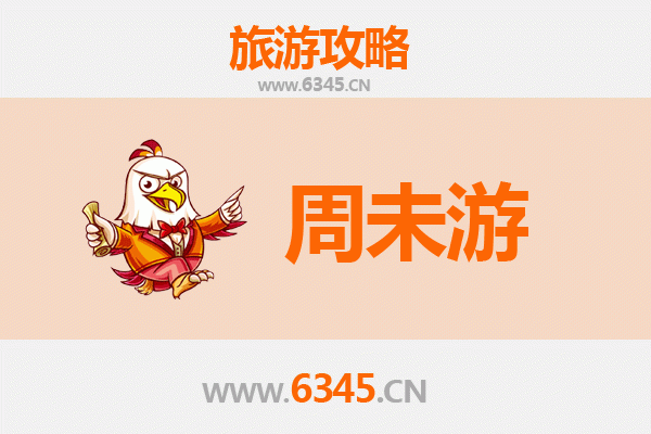 珠海金湾周末游攻略：滨海风情与休闲体验