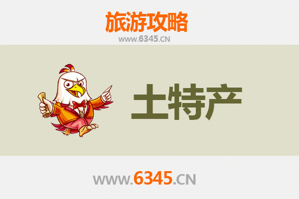 珠海金湾必买土特产全攻略 | 资深博主带你淘地道好物