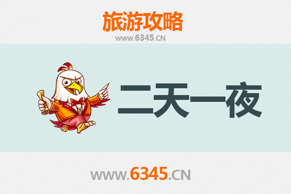 珠海金湾两天一夜悠闲之旅：海滨风情与美食探索