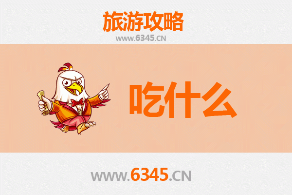 珠海金湾美食终极指南：必吃清单与深度攻略