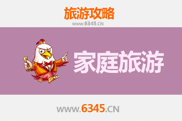 珠海金湾家庭亲子游全攻略：海滨乐趣与自然探索之旅