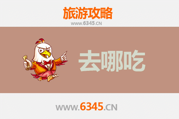 珠海金湾美食攻略：必尝特色菜品与地道餐厅推荐