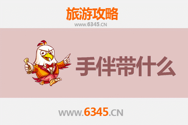 珠海金湾出发：湄洲岛朝圣与海岛风情全攻略及手信指南